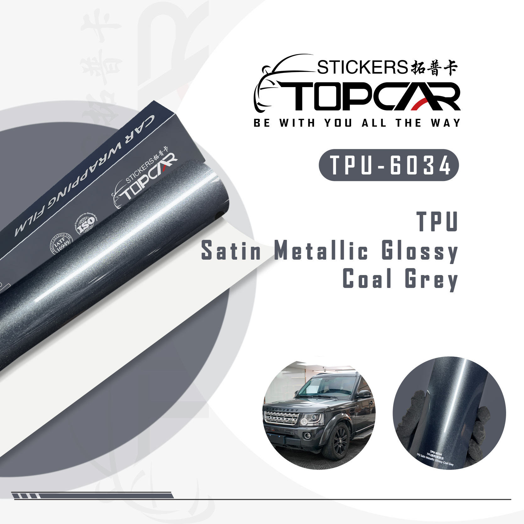 TPU-6034 TPU satin metallic glossy coal grey Car Film-Self-Adhesive Car Protection Film PPF-Paint Surface Protection Film-Self-Healing Durable TPU Film